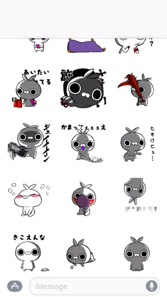 Ảnh chụp màn hình của dark side Rabbit Sticker Pack