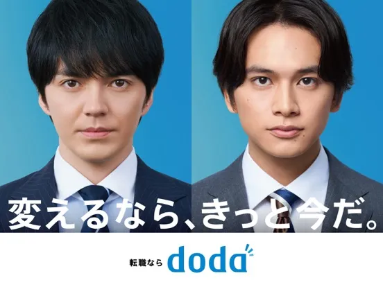 転職 doda 求人 仕事探し 転職エージェントは求人アプリ iPad  Ekran Görüntüleri