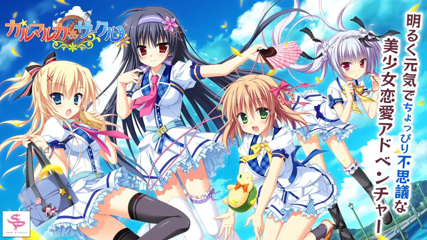 カルマルカ＊サークル スマホ版应用截图