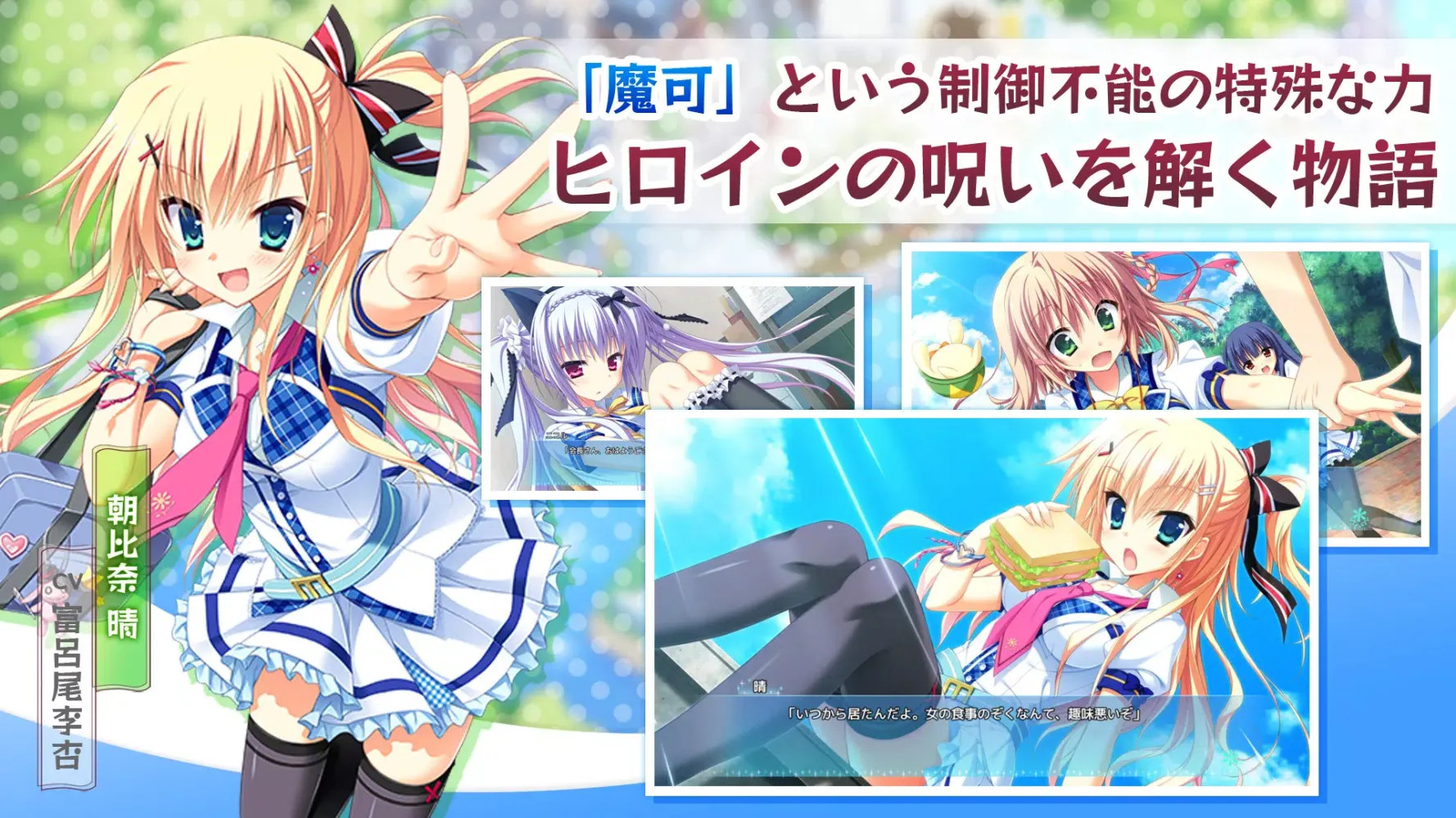 カルマルカ＊サークル スマホ版应用截图