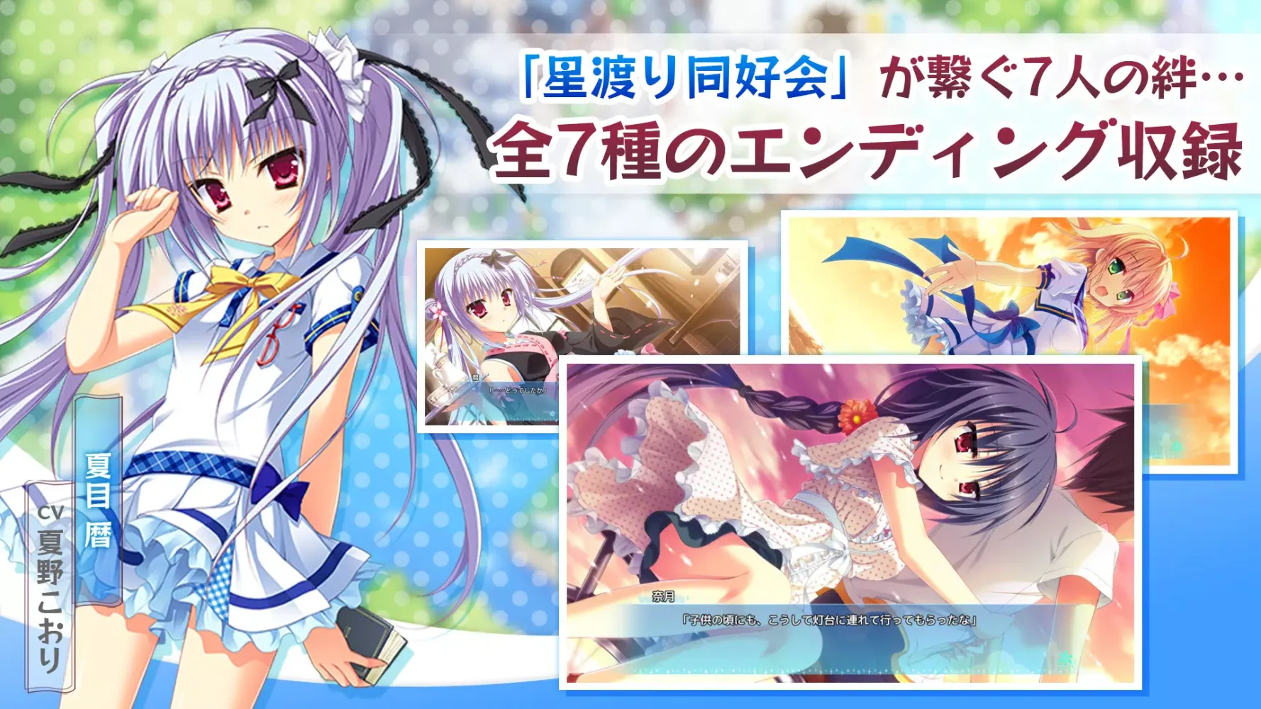 カルマルカ＊サークル スマホ版应用截图