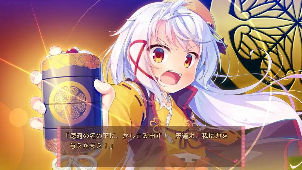 Скриншоты 将軍様はお年頃ふぁんでぃすく御三家だヨ！全員集合 スマホ版