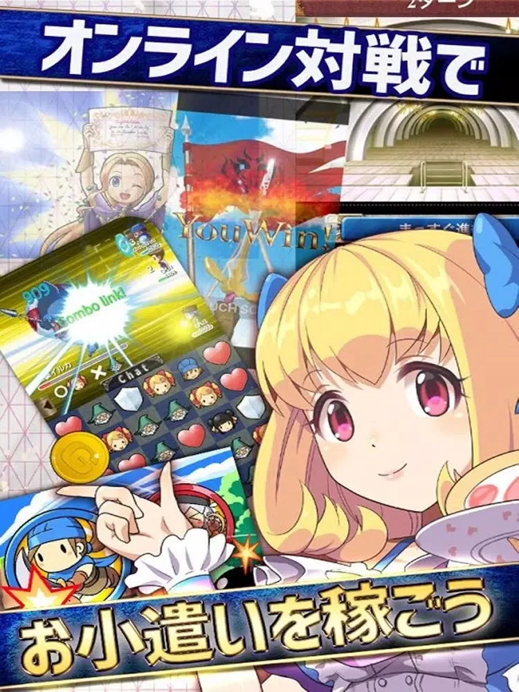 Скриншоты お小遣いRPG×貯金箱 iPad 