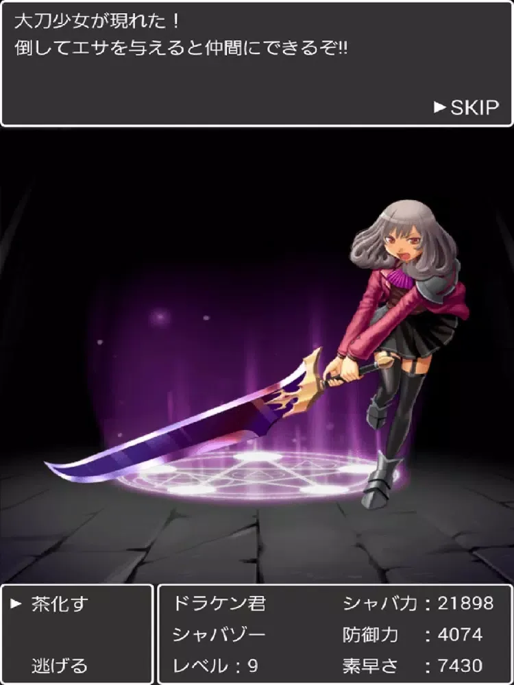 Скриншоты お小遣いRPG×貯金箱 iPad 