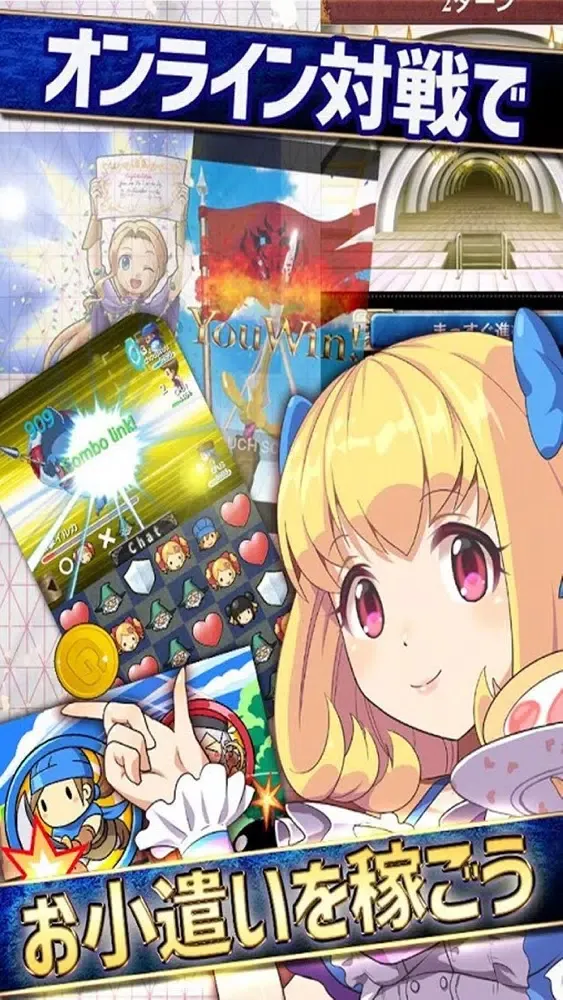 Скриншоты お小遣いRPG×貯金箱
