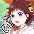電愛 ~愛し合うアプリ 巫女編~ 電愛 ~愛し合うアプリ 巫女編~