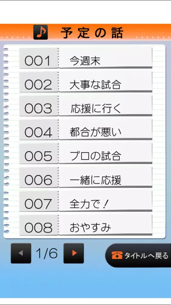 صور 電愛 ～愛し合うアプリ 幼馴染編～