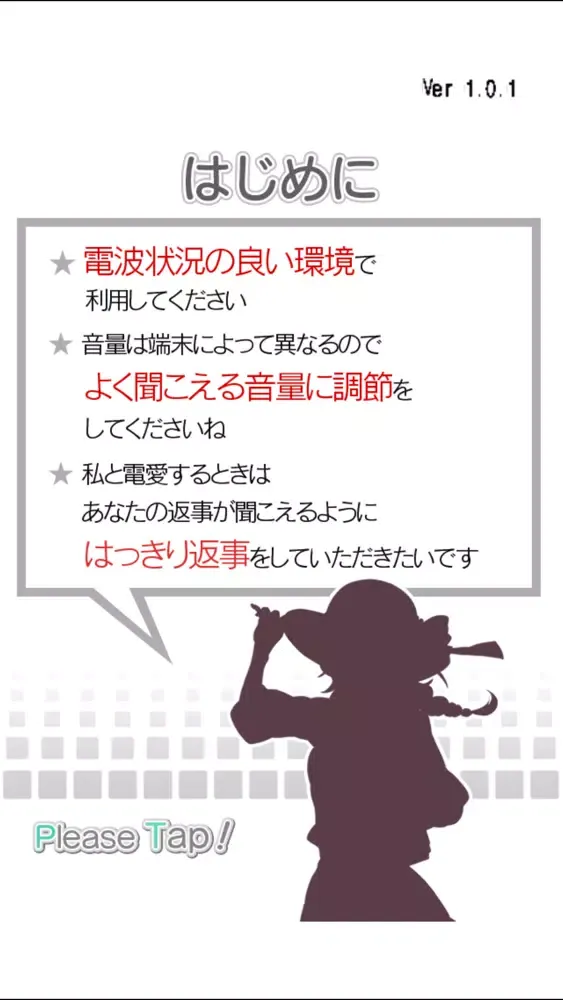 صور 電愛～清楚お嬢様編～