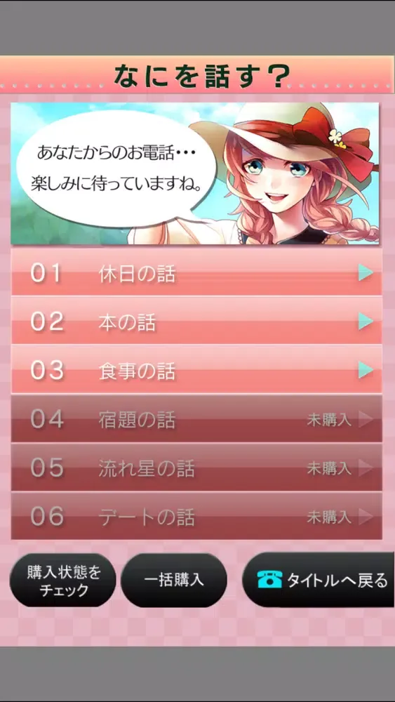صور 電愛～清楚お嬢様編～