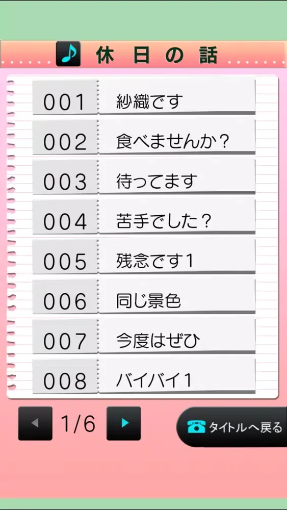 صور 電愛～清楚お嬢様編～