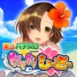 楽Jパチスロ ドキドキしーさー 楽Jパチスロ ドキドキしーさー