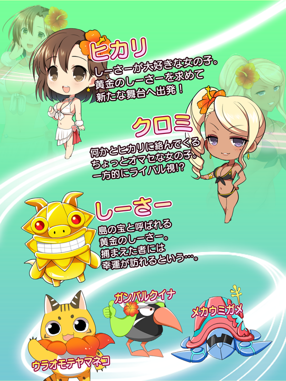 Screenshot di 楽Jパチスロ ドキドキしーさー iPad 