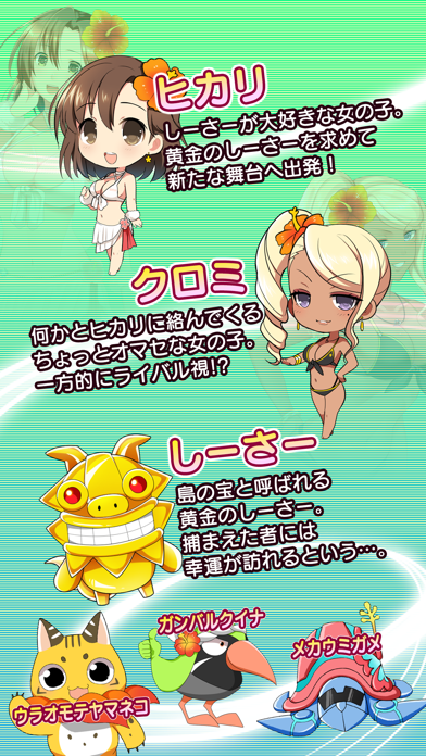 Screenshot di 楽Jパチスロ ドキドキしーさー
