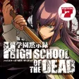 激Jパチスロ HIGHSCHOOL OF THE DEAD 激Jパチスロ HIGHSCHOOL OF THE DEAD