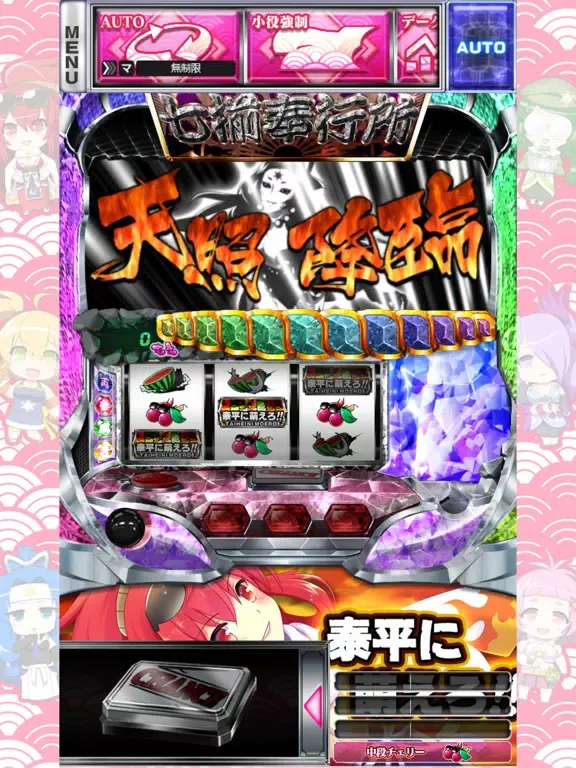 تصاویر 楽Jパチスロ 泰平に萌えろ!! iPad 