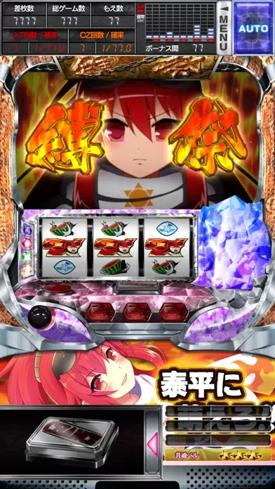 تصاویر 楽Jパチスロ 泰平に萌えろ!!