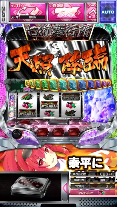 تصاویر 楽Jパチスロ 泰平に萌えろ!!