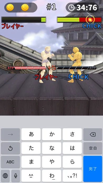 Screenshot di タイピングファイト オンラインでフレンド対戦