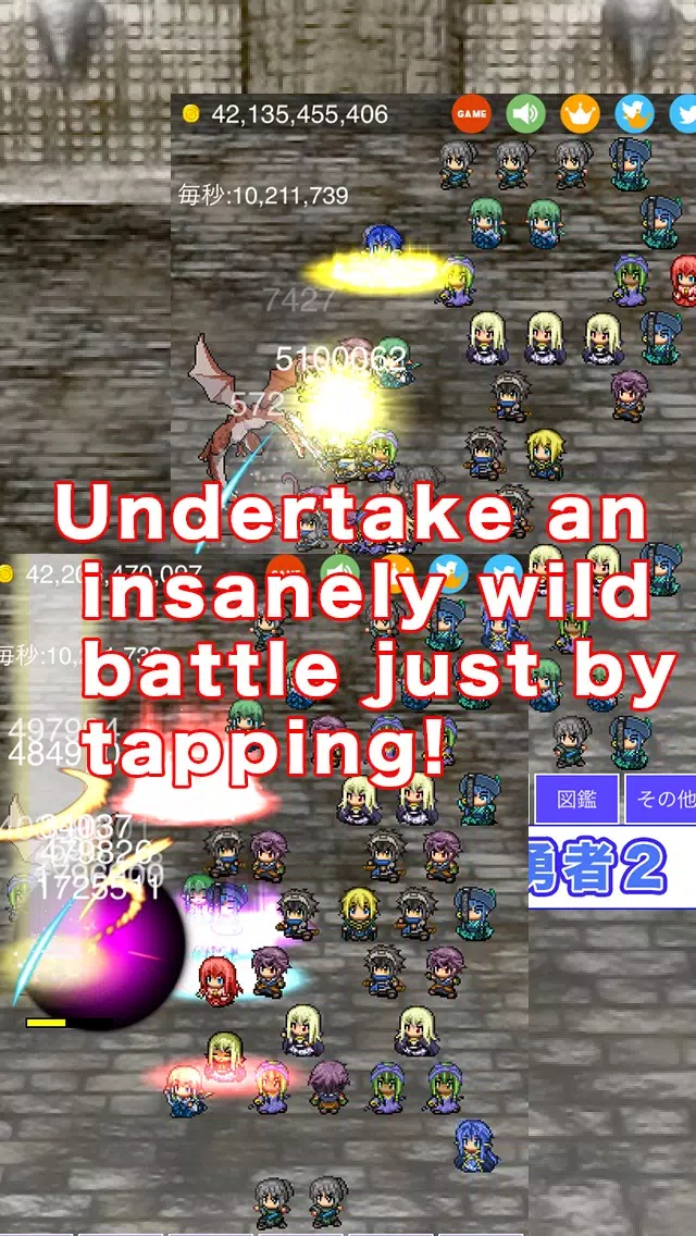 Super Damage Hero2 スクリーンショット