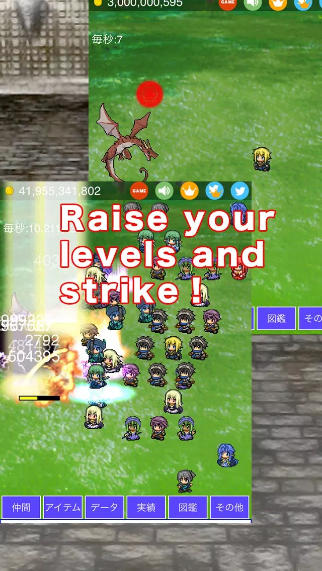 Super Damage Hero2 スクリーンショット
