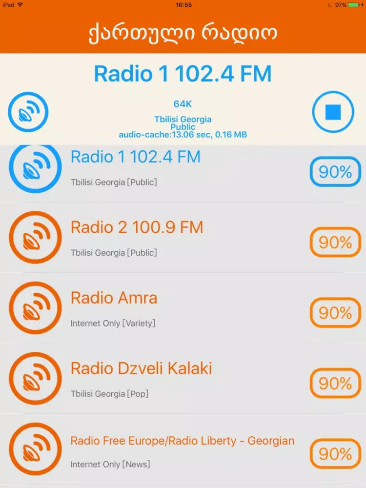 Radio Georgian iPad  স্ক্রিনশট