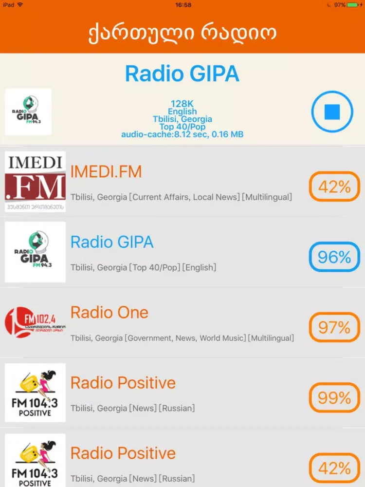 Radio Georgian iPad  স্ক্রিনশট