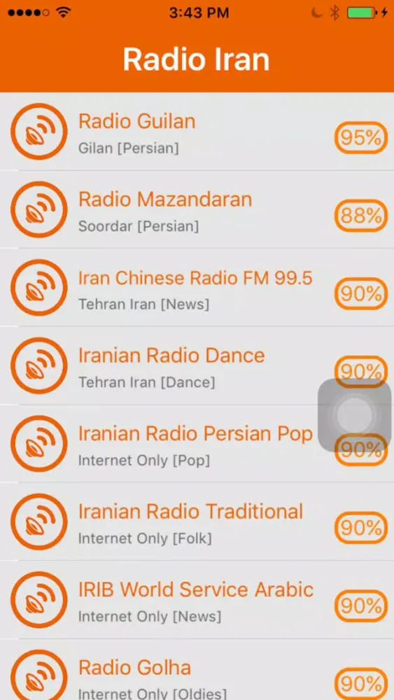 Screenshot di Radio Iran - Radio IR