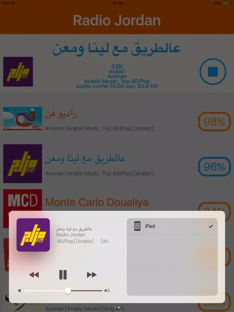 Radio Jordan - Radio JOR(الإذاعة الأردنية) iPad  سکرین شاٹس