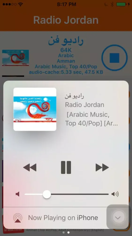 Radio Jordan - Radio JOR(الإذاعة الأردنية) سکرین شاٹس
