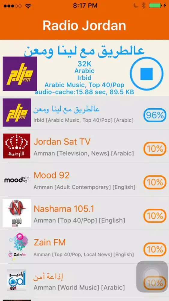 Radio Jordan - Radio JOR(الإذاعة الأردنية) سکرین شاٹس
