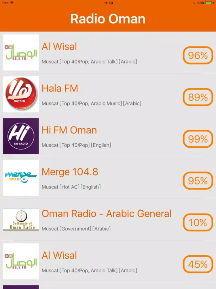 Radio Oman - Radio OMN(راديو عمان) iPad 應用截圖