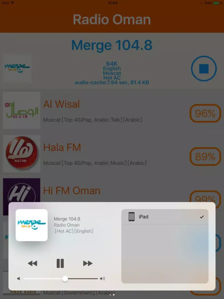Radio Oman - Radio OMN(راديو عمان) iPad 應用截圖