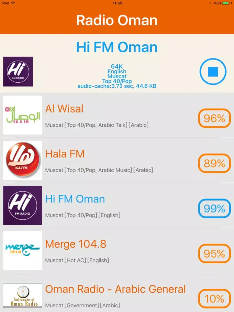 Radio Oman - Radio OMN(راديو عمان) iPad 應用截圖