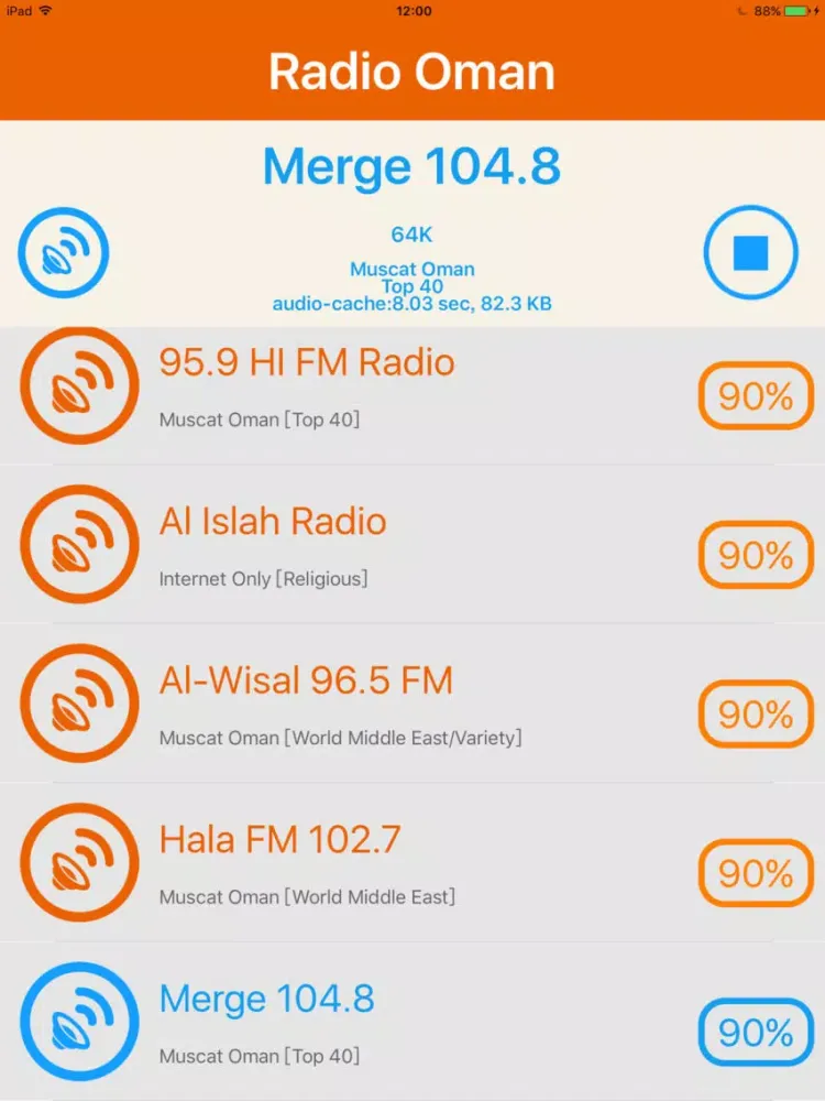 Radio Oman - Radio OMN(راديو عمان) iPad 應用截圖