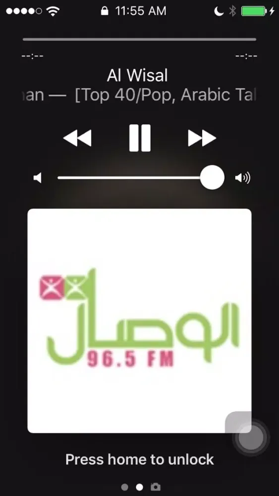 Radio Oman - Radio OMN(راديو عمان)應用截圖