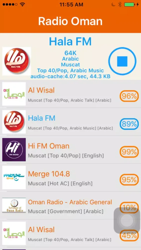 Radio Oman - Radio OMN(راديو عمان)應用截圖