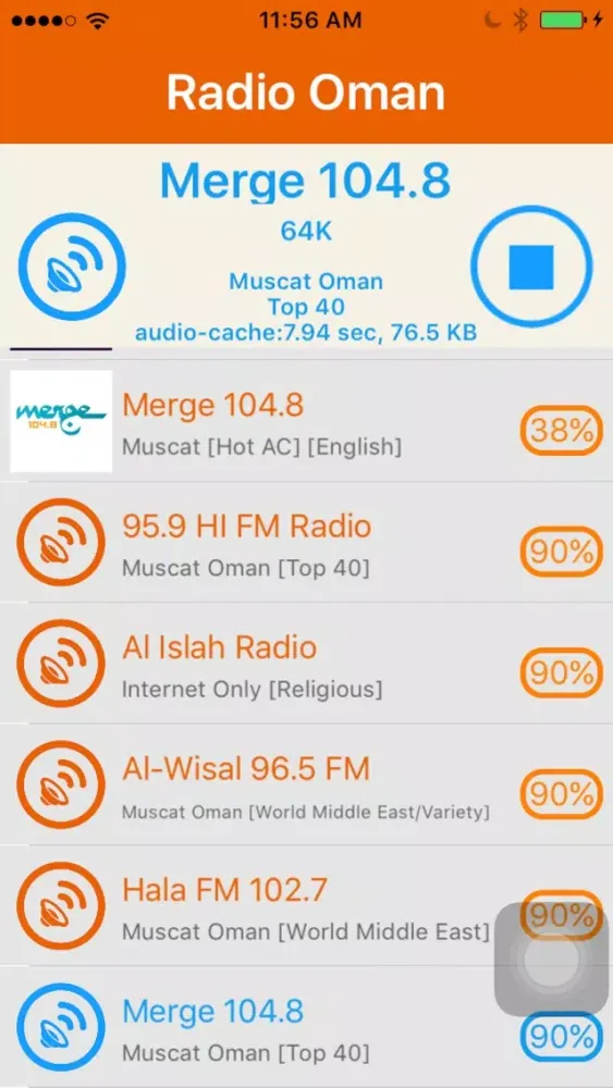 Radio Oman - Radio OMN(راديو عمان)應用截圖