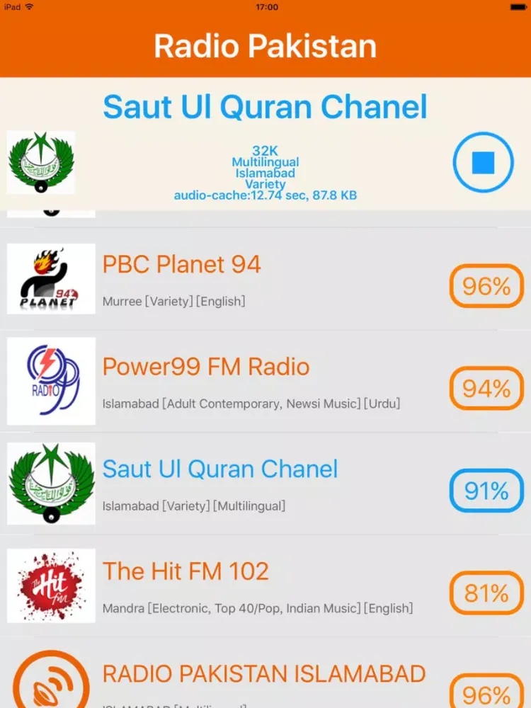 Radio Pakistan - Radio PK(ریڈیو پاکستان) iPad  スクリーンショット