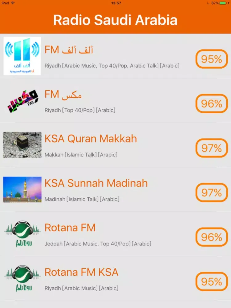Radio Saudi Arabia - Radio SA(إذاعة المملكة العرب) iPad 应用截图