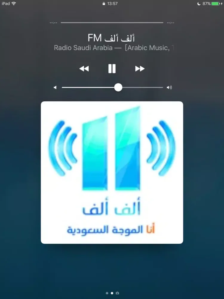 Radio Saudi Arabia - Radio SA(إذاعة المملكة العرب) iPad 应用截图
