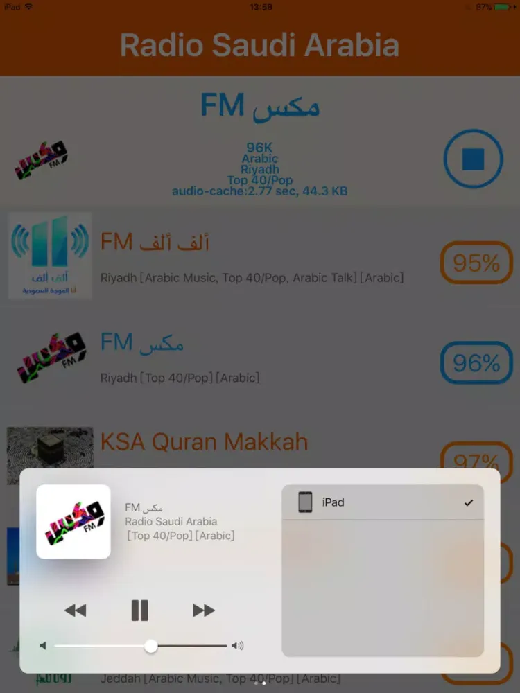 Radio Saudi Arabia - Radio SA(إذاعة المملكة العرب) iPad 应用截图