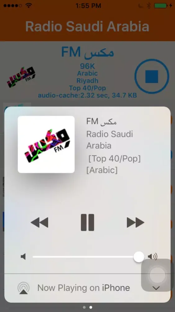 Radio Saudi Arabia - Radio SA(إذاعة المملكة العرب)应用截图