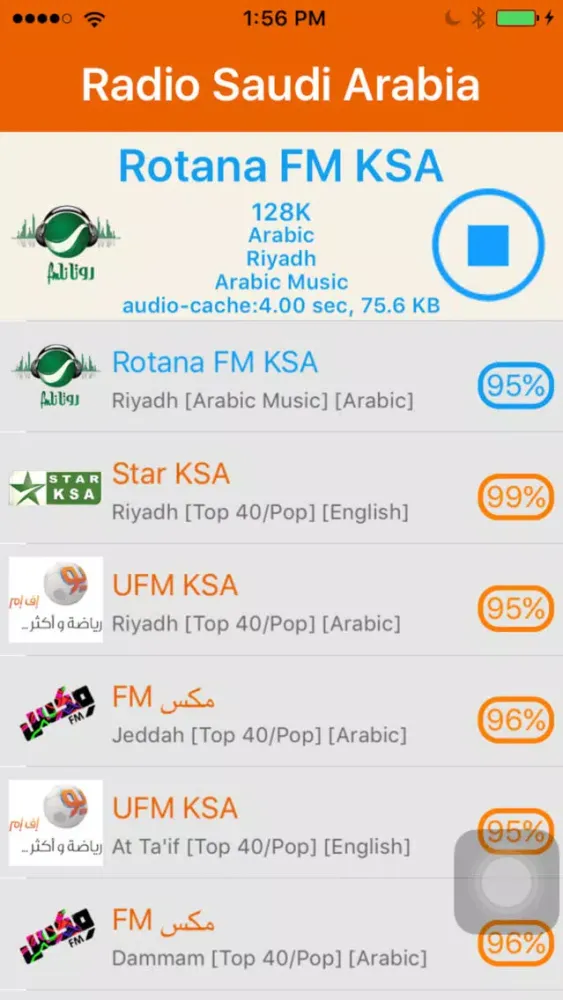 Radio Saudi Arabia - Radio SA(إذاعة المملكة العرب)应用截图