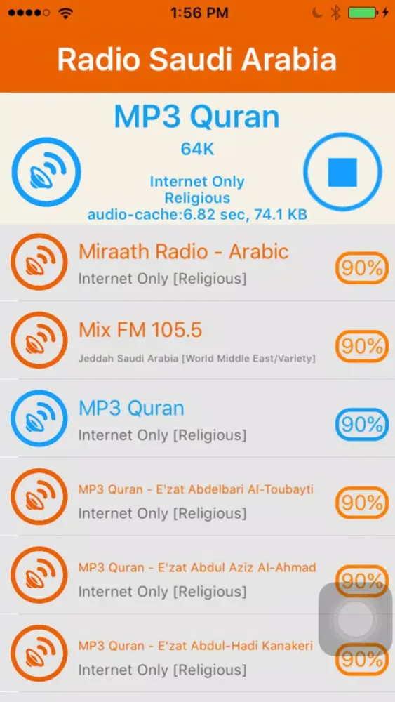 Radio Saudi Arabia - Radio SA(إذاعة المملكة العرب)应用截图