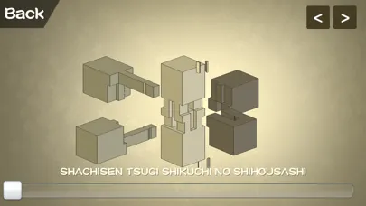 Japanese Joinery应用截图