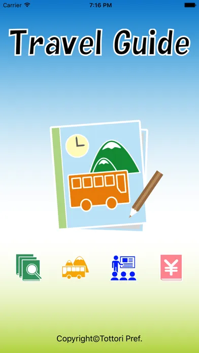 Travel Guidance 스크린샷