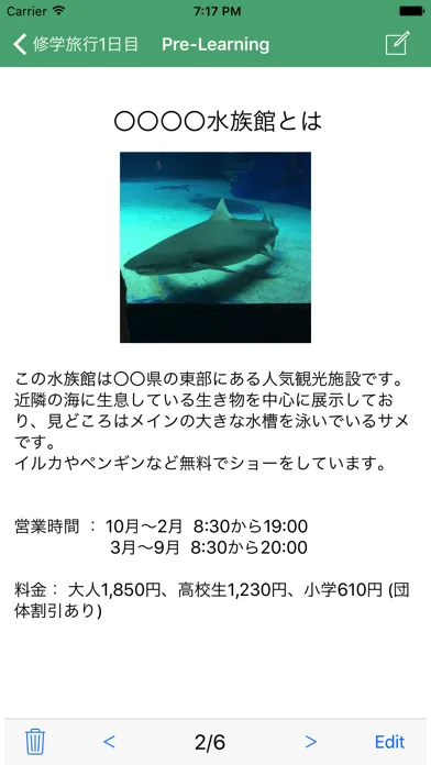 Travel Guidance 스크린샷