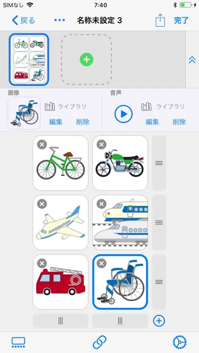 DropTalk教育法人向け应用截图