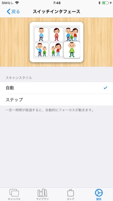 DropTalk教育法人向け应用截图