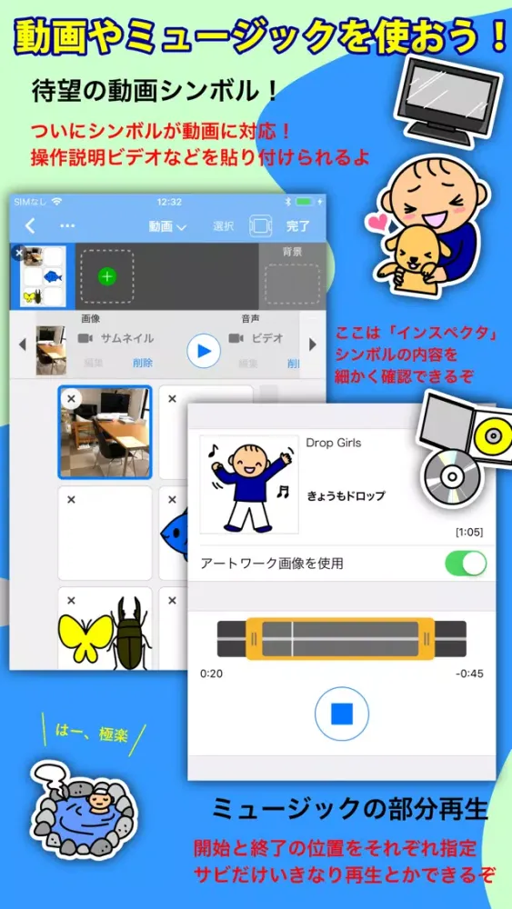 DropTalk HD Lite स्क्रीनशॉट
